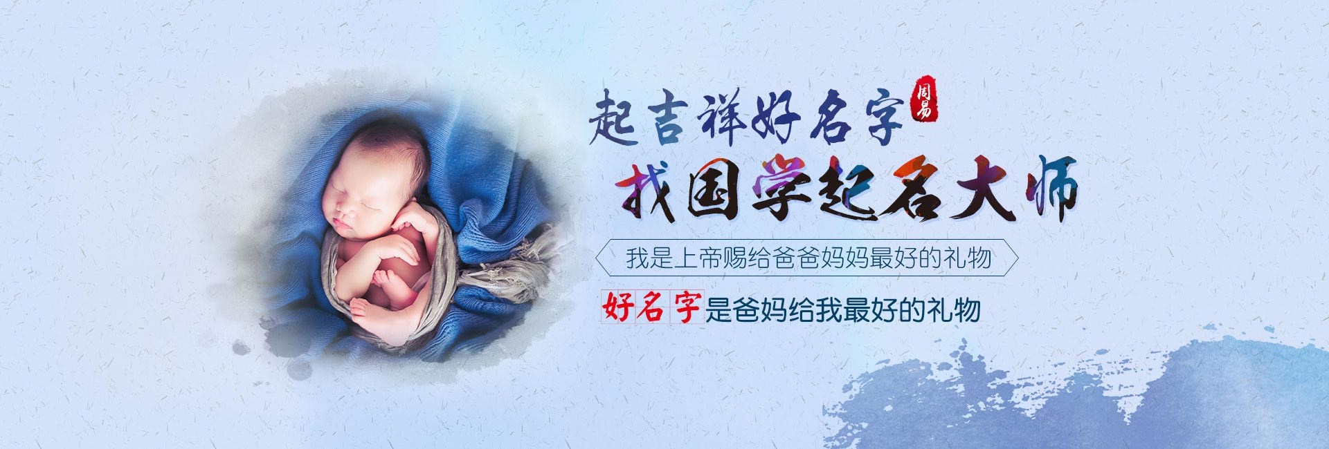 武汉起名字哪家好-龙年出生的小女孩名字