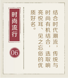武汉起名字哪家好-起名流程六